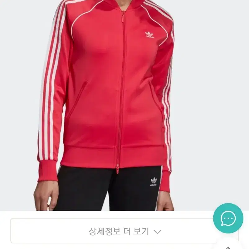 [XS] 아디다스 슈퍼스타 트렉탑 특가쎄일 ₩80,000