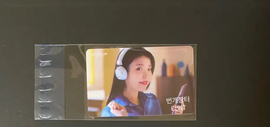 Rounding photocard iu