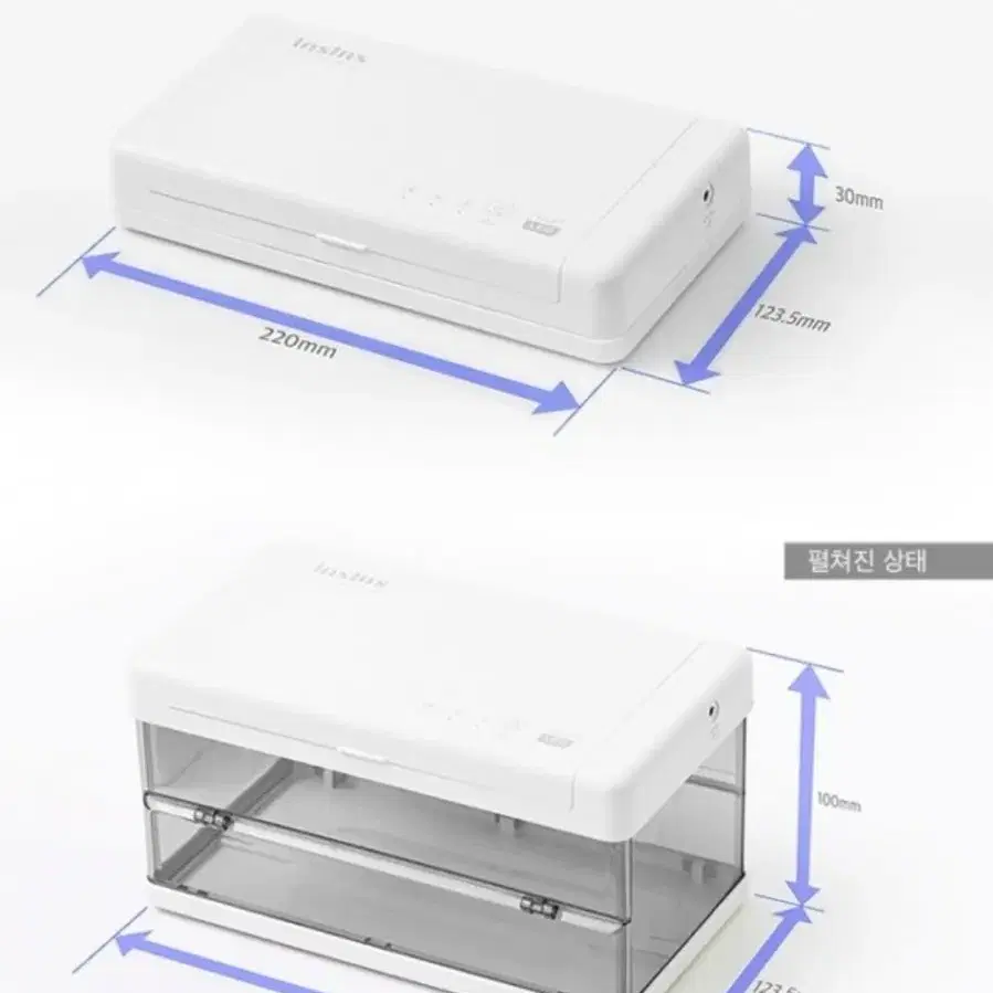 인스인스  UVC  LED  휴대용 접이식 살균기&파우치세트 세트가입니다