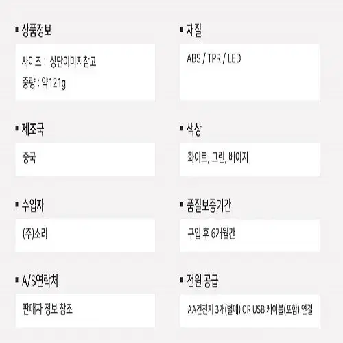 (무료배송) 감성캠핑 랜턴 호롱불 LED 캠핑랜턴 3단계 조절가능