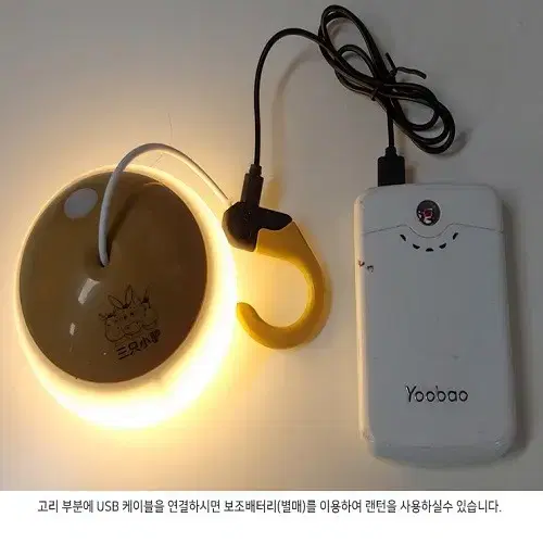 (무료배송) 감성캠핑 랜턴 호롱불 LED 캠핑랜턴 3단계 조절가능