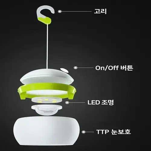 (무료배송) 감성캠핑 랜턴 호롱불 LED 캠핑랜턴 3단계 조절가능