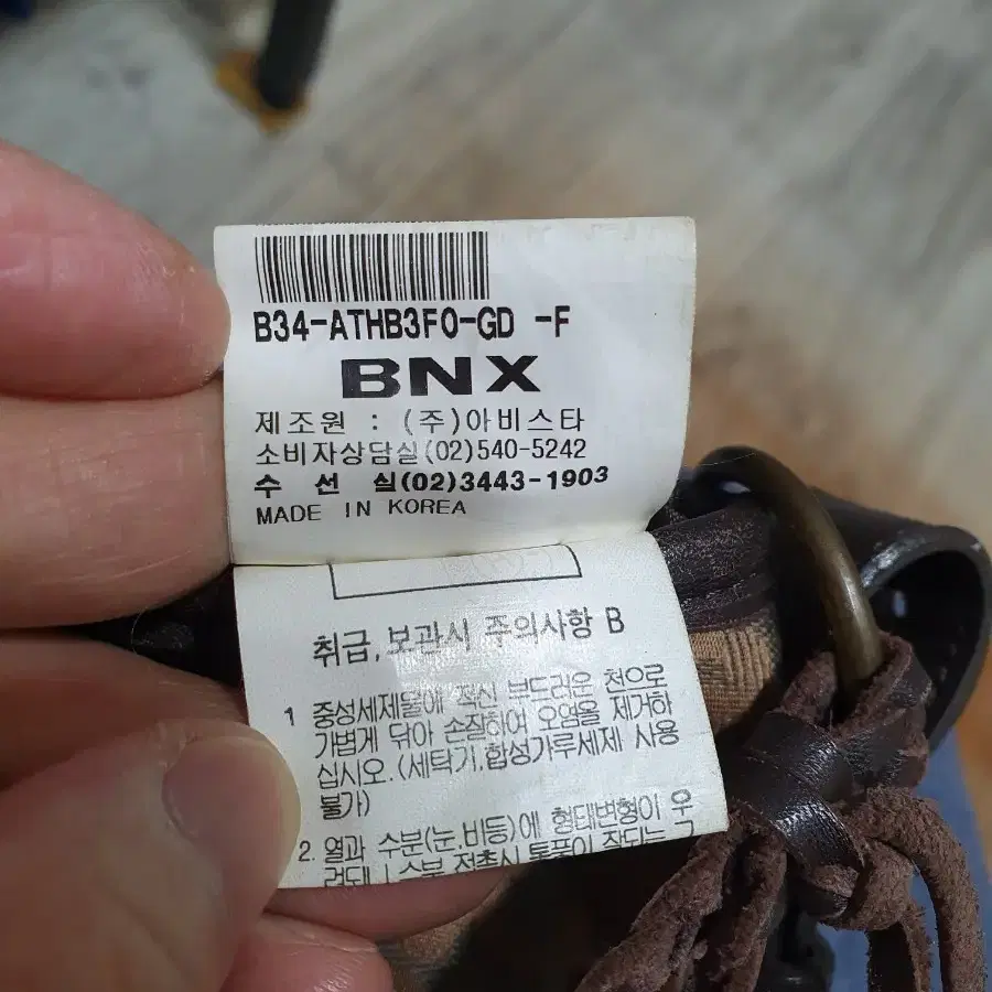 (가격인하)BNX가방