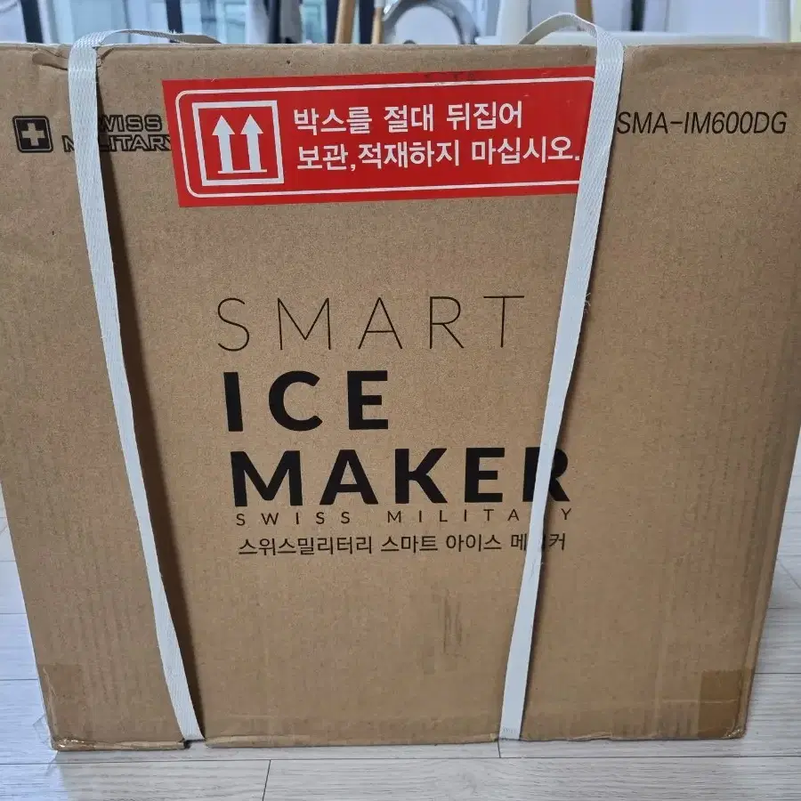 스위스밀리터리 ICE MAKER IM600DG