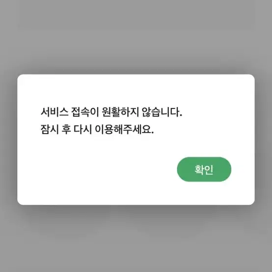 프리퀀시