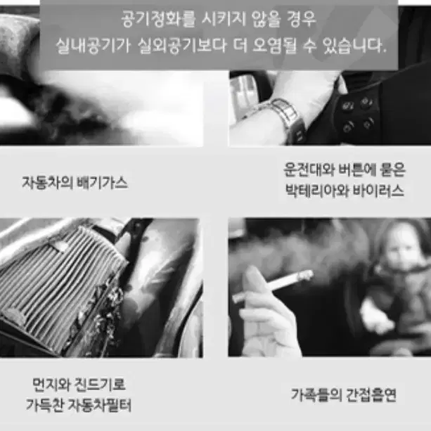 새상품 무배)아쿠퓨어 차량용 저소음 공기정화 공기청정기 아로마 디퓨저