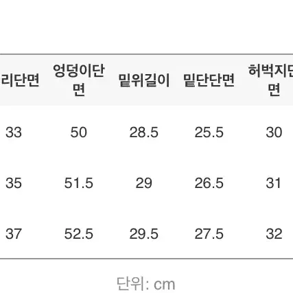 코튼 와이드 아이보리 팬츠