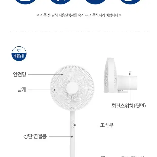 레비오사 2way 스탠드 팬  서큘레이터