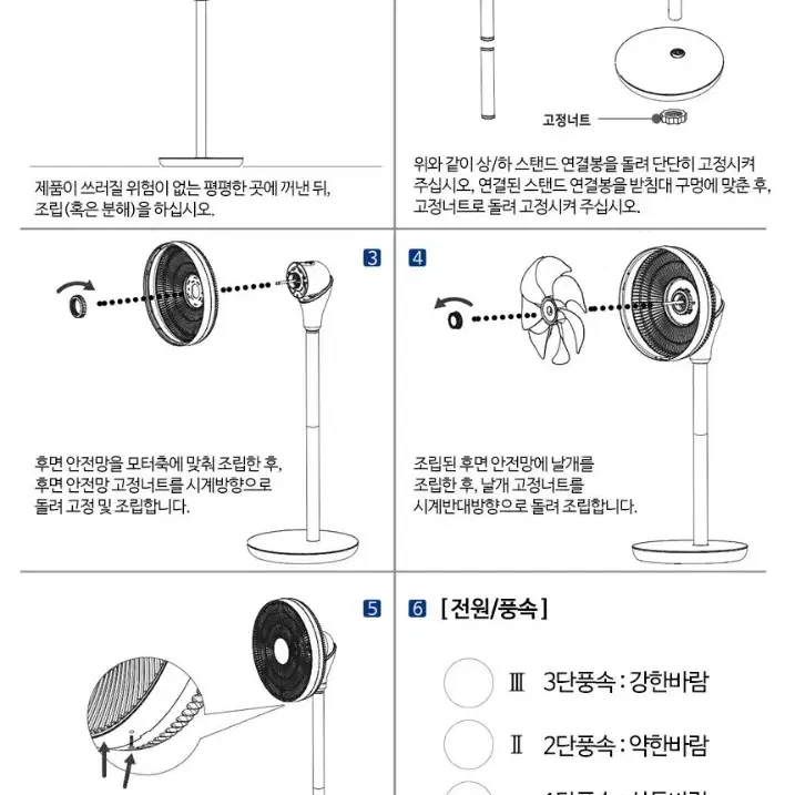 레비오사 2way 스탠드 팬  서큘레이터