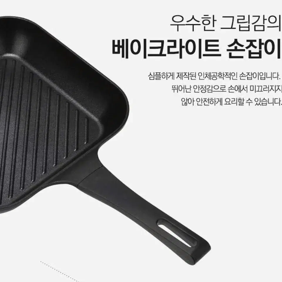 새상품 티타늄 사각그릴팬 28cm