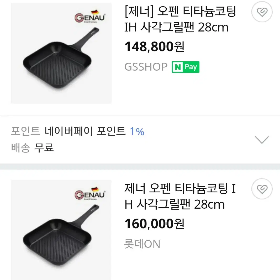 새상품 티타늄 사각그릴팬 28cm