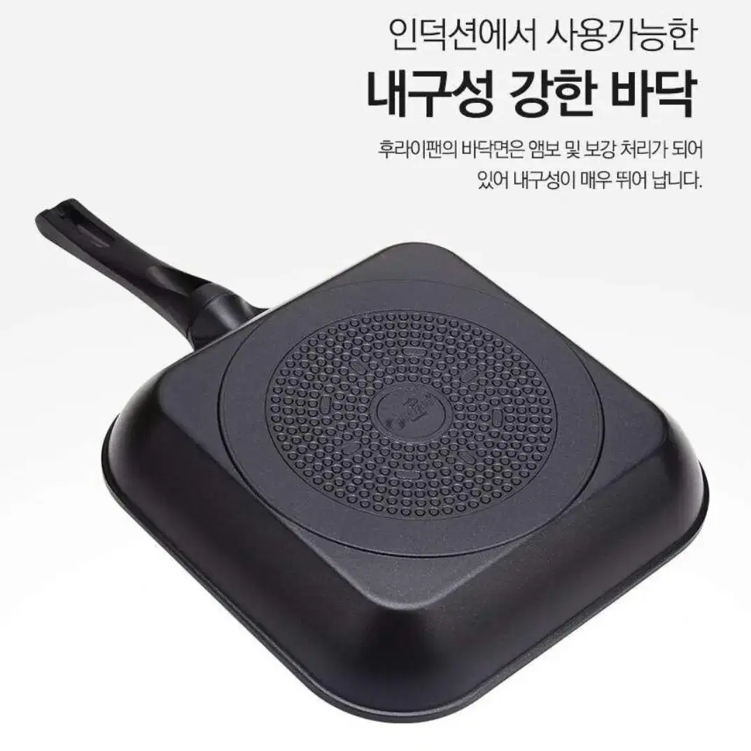 새상품 티타늄 사각그릴팬 28cm