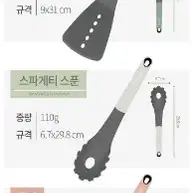 이노쿡 뉴메티스 회전조리도구 6종