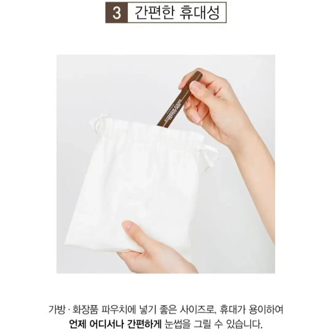 타투 눈썹 엠자탈모에두 굿