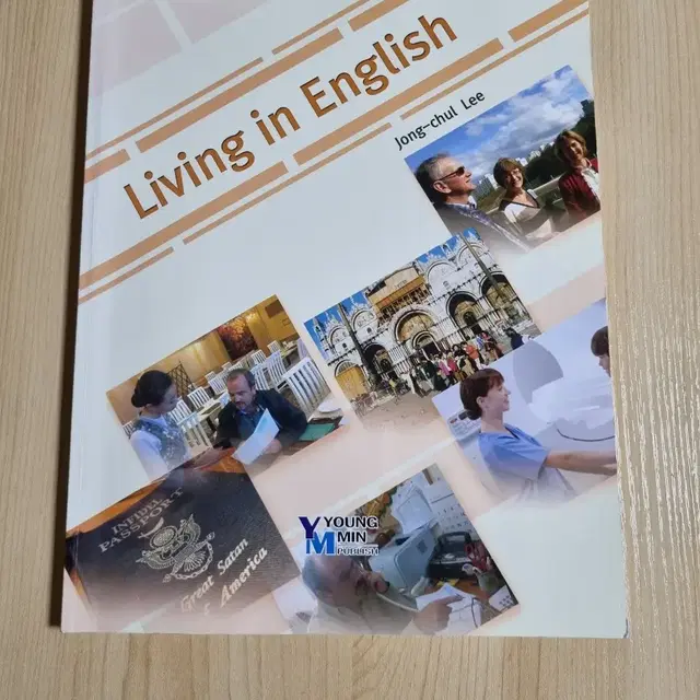 (반택 가능)Living in English 영어책