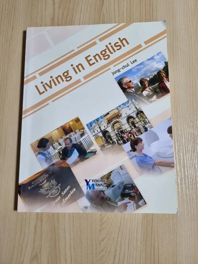 (반택 가능)Living in English 영어책