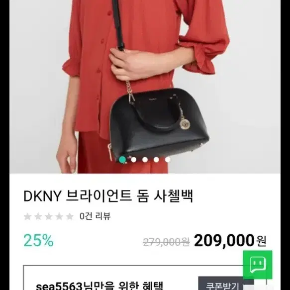 (A급++정품)DKNY&토트백&체인&브라이언트 돔 사첼백&찐그레이