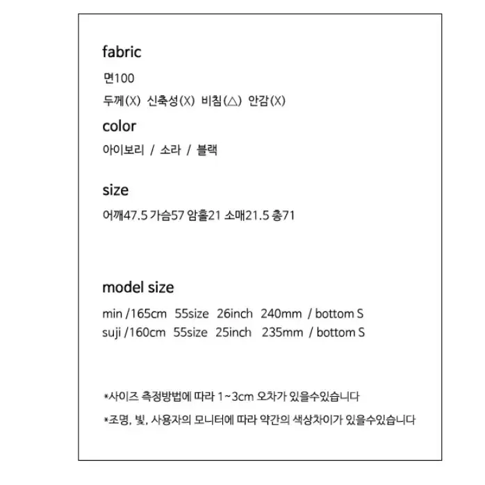 인더모드 스카이 반팔 셔츠