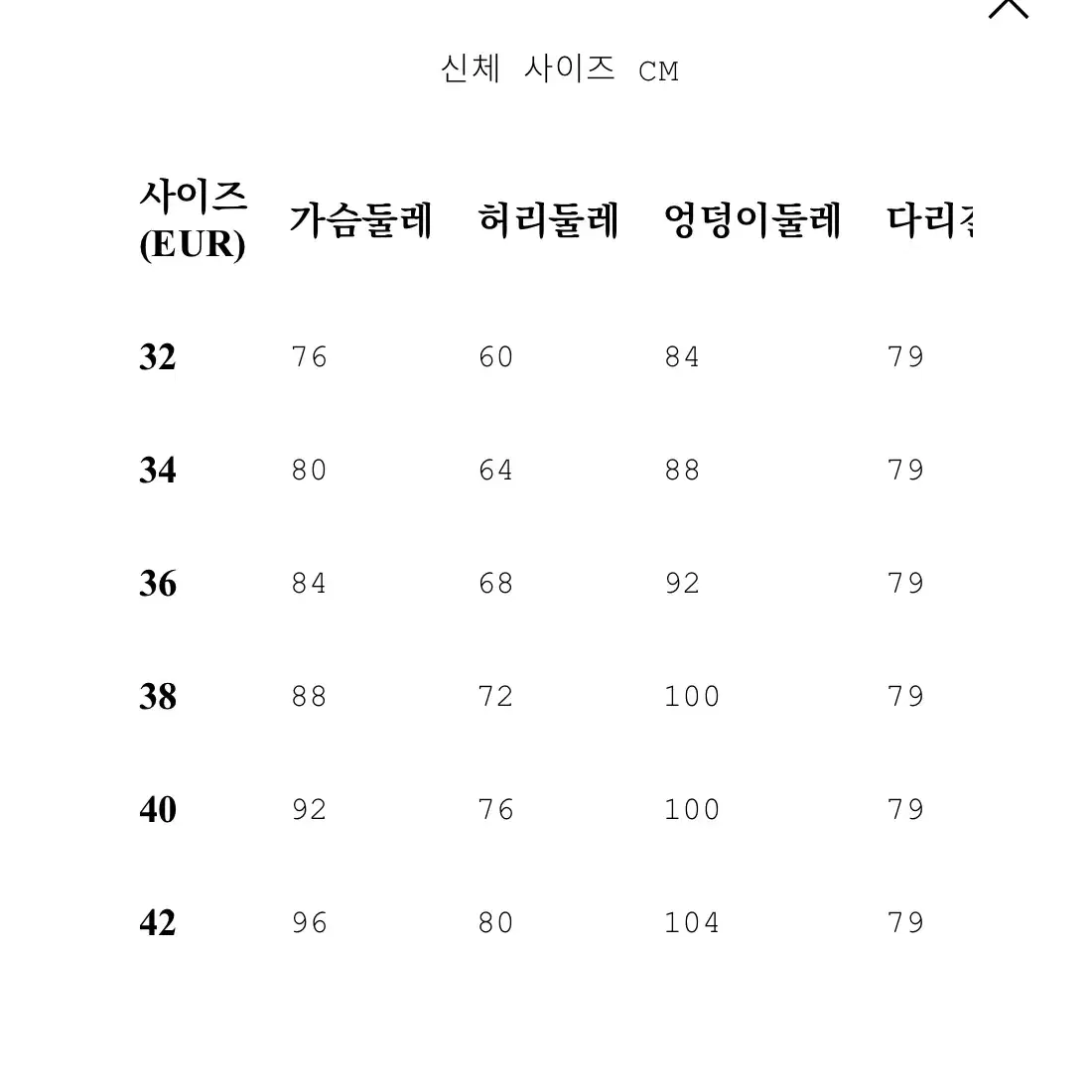 앤아더스토리즈 리넨 드레스