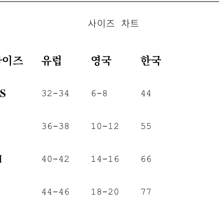 앤아더스토리즈 리넨 드레스