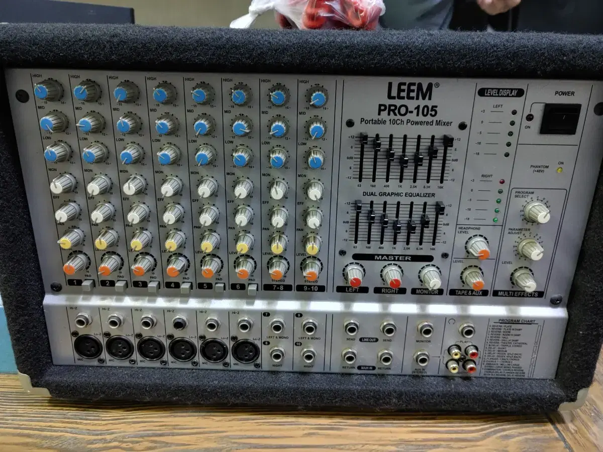 파워믹서. LEEM.PRO-105