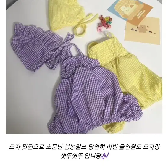 강아지 체크 올인원 옷(새상품)반려동물 애견 애완 에이블리 브랜디 펫