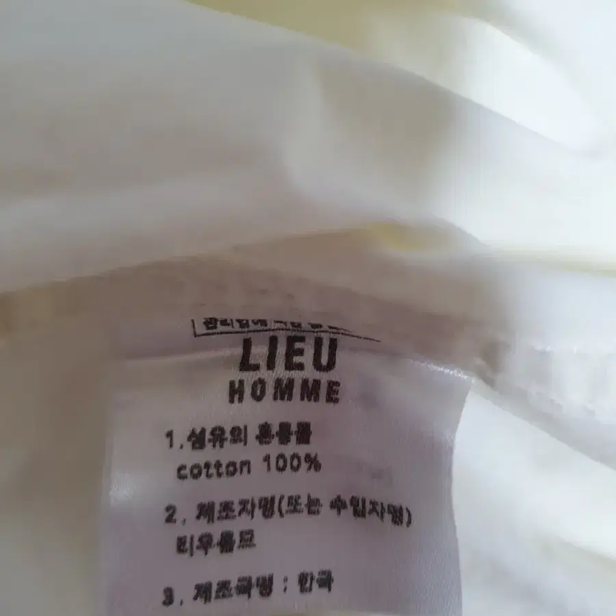 LIEU HOMME 남자남방(L)