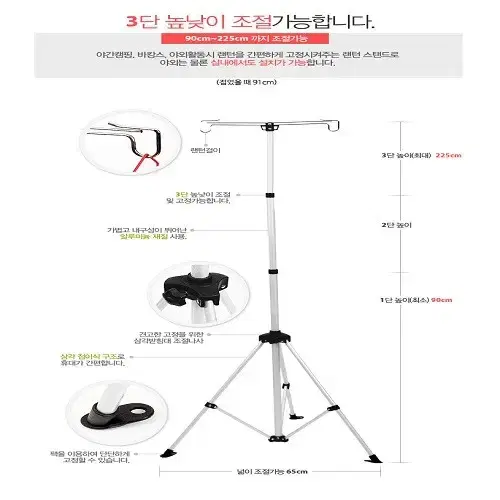 (무료배송) 캠핑 랜턴걸이 삼각대 랜턴거치대 스탠드형