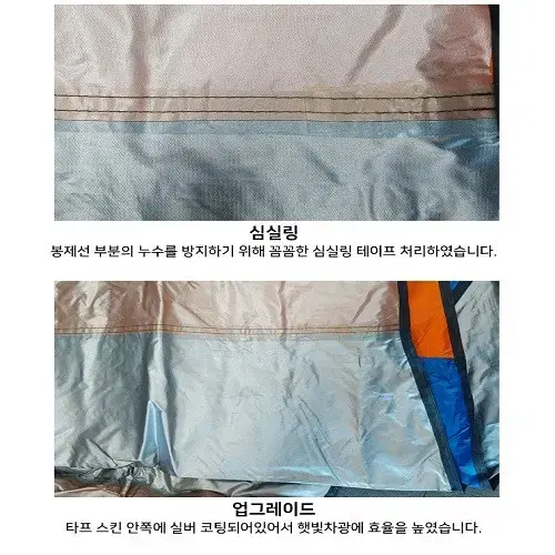 (무료배송) 캠핑 경량 대형 타프 그늘막