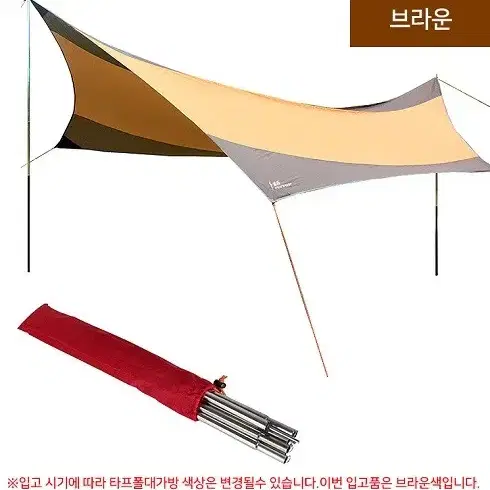 (무료배송) 캠핑 경량 대형 타프 그늘막