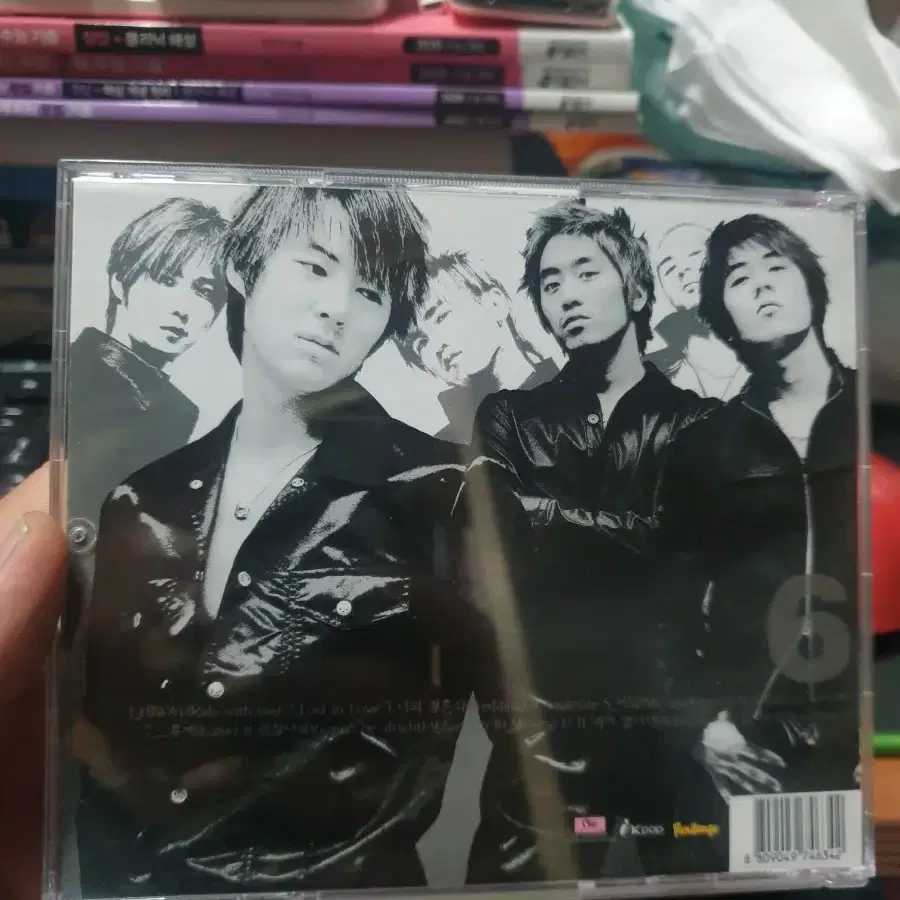 신화 6집 cd 