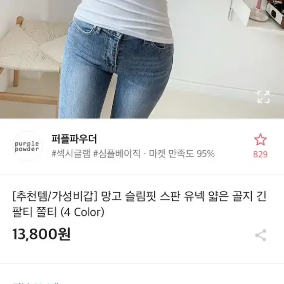 에이블리 긴팔티 (그레이)