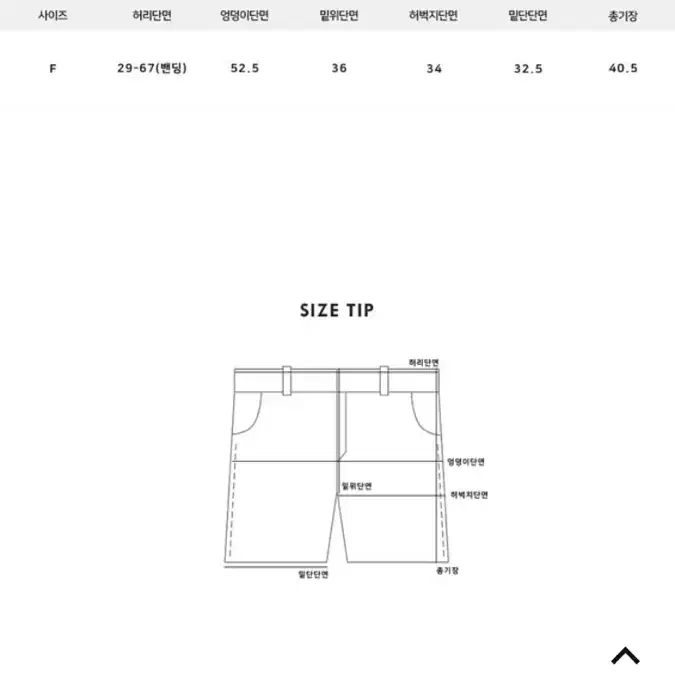 슬로우앤드 코지와플밴딩쇼츠