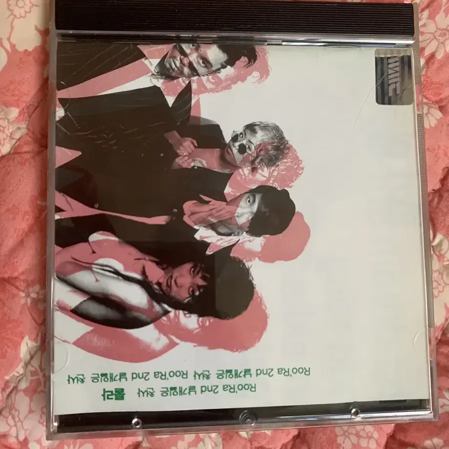 룰라 2집 cd