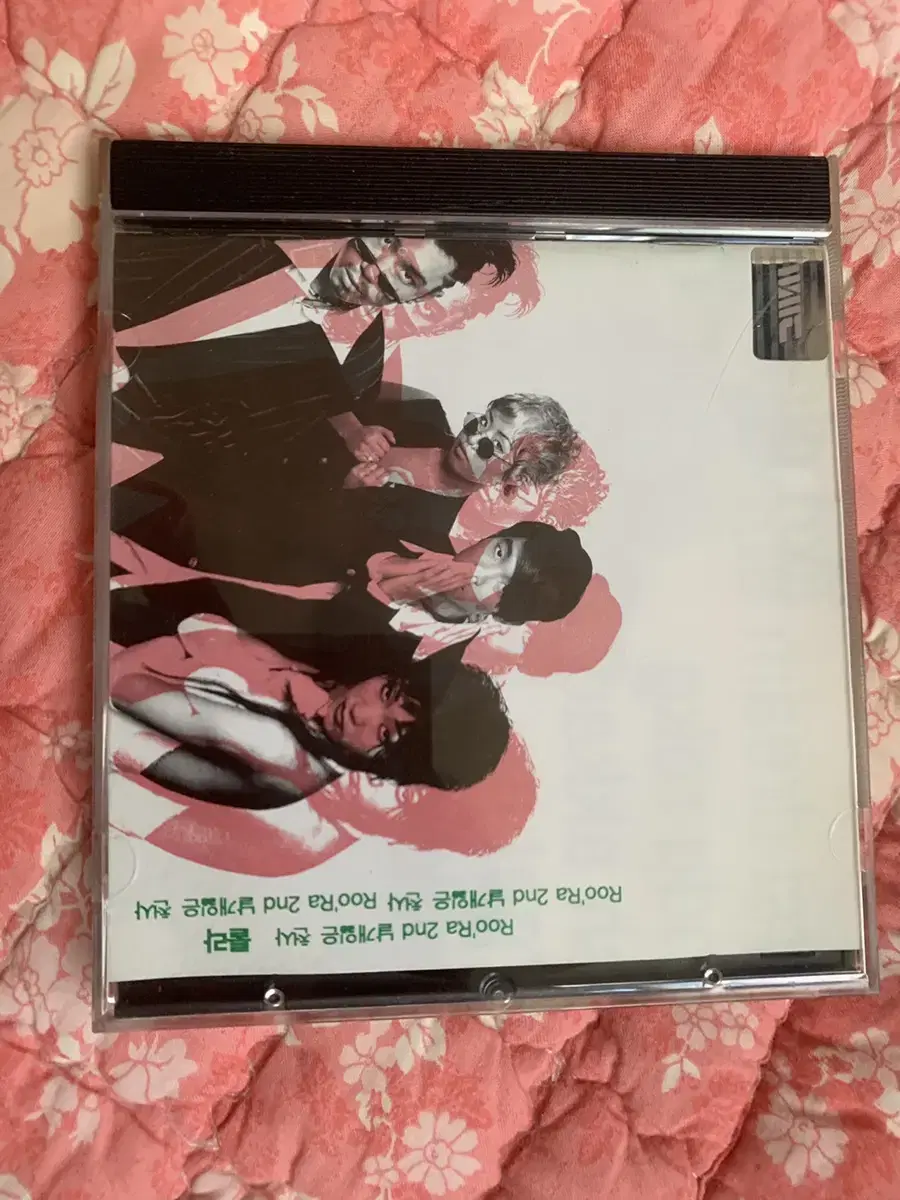 룰라 2집 cd