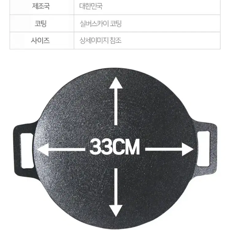 (무료배송) 경량 주철 그리들 캠핑 낚시