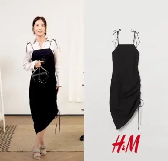 h&m 롱 원피스 새상품