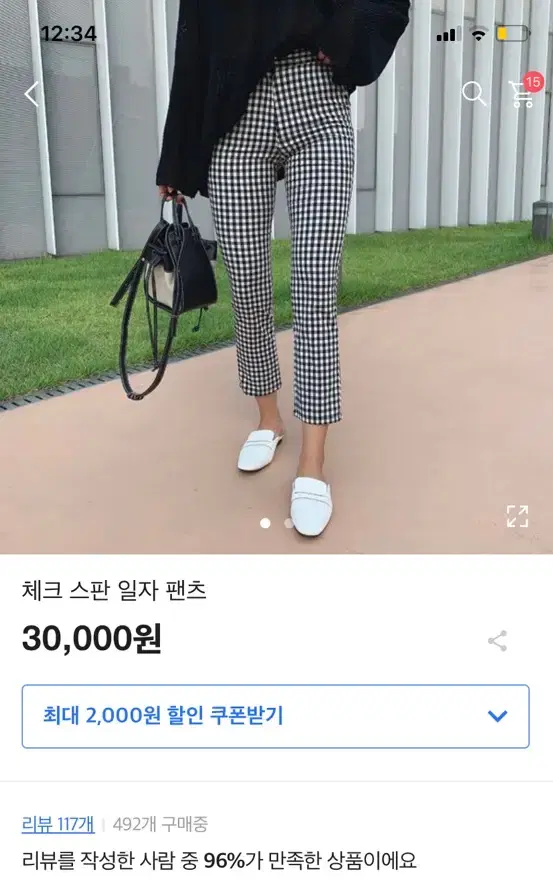 Checkered straight leg pants