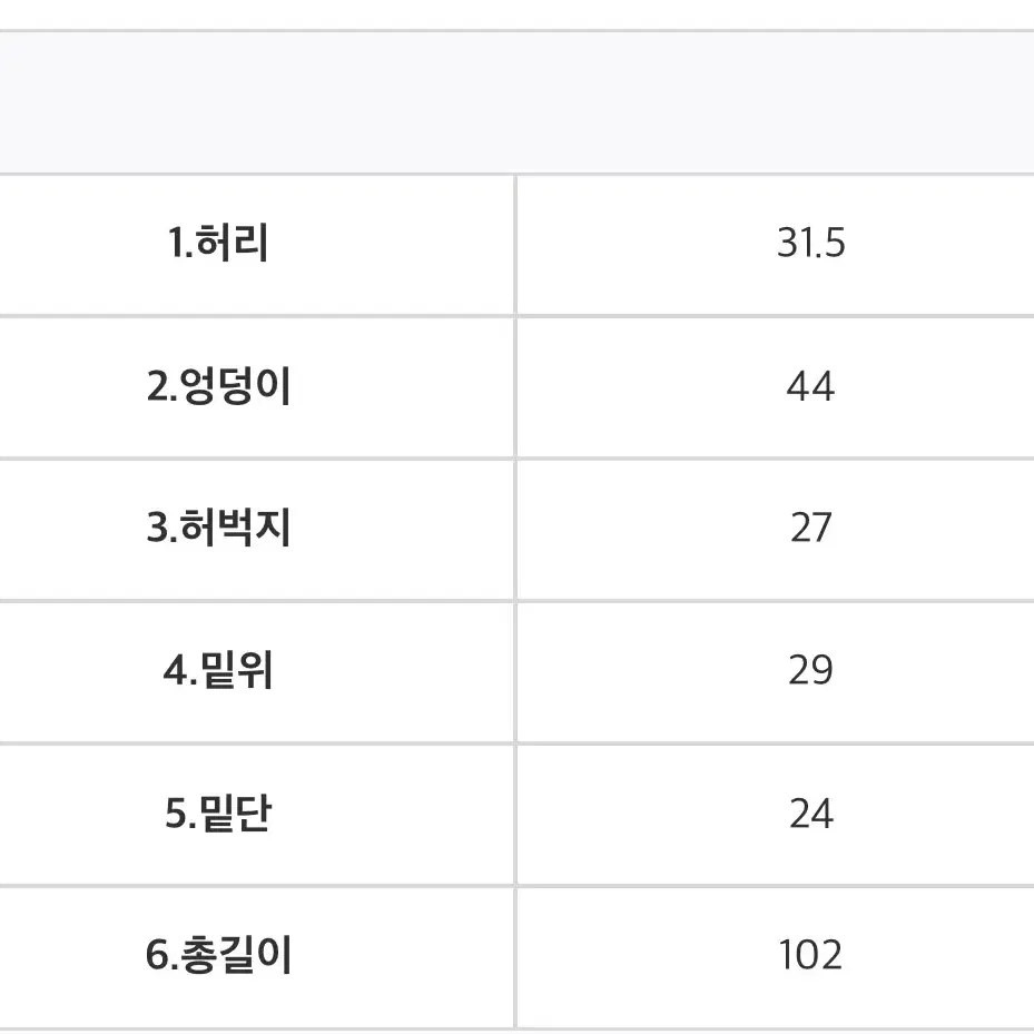 모겐트 블라우스 슬랙스 세트(새상품)