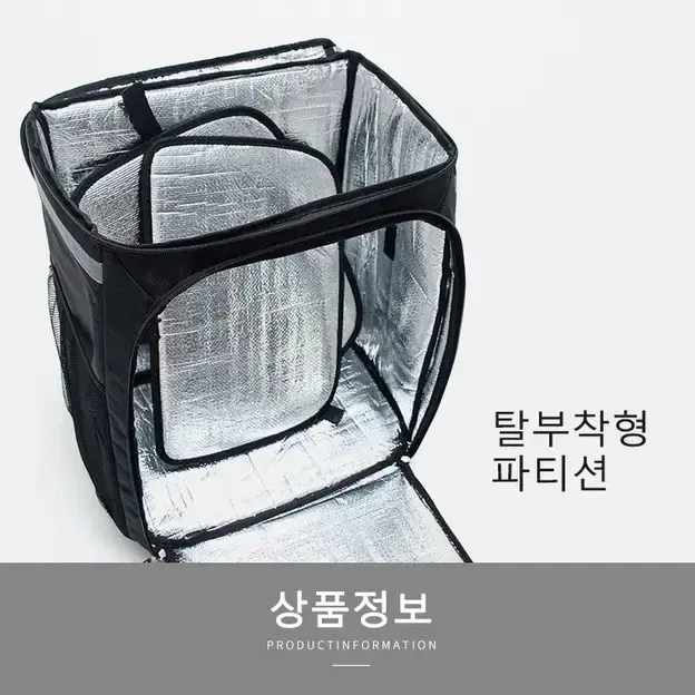 @ 대용량 57리터 배달가방  보온가방 보냉가방 캠핑가방 캠핑 아이스박스