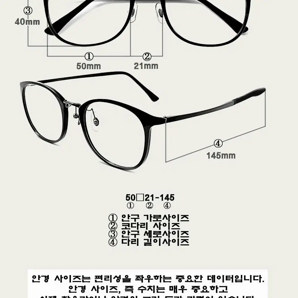 BON EYEWEAR 국산 남자 여자 동글이 오버사이즈 철테안경