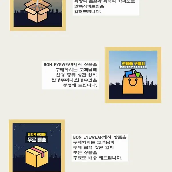 BON EYEWEAR 국산 남자 여자 동글이 오버사이즈 철테안경