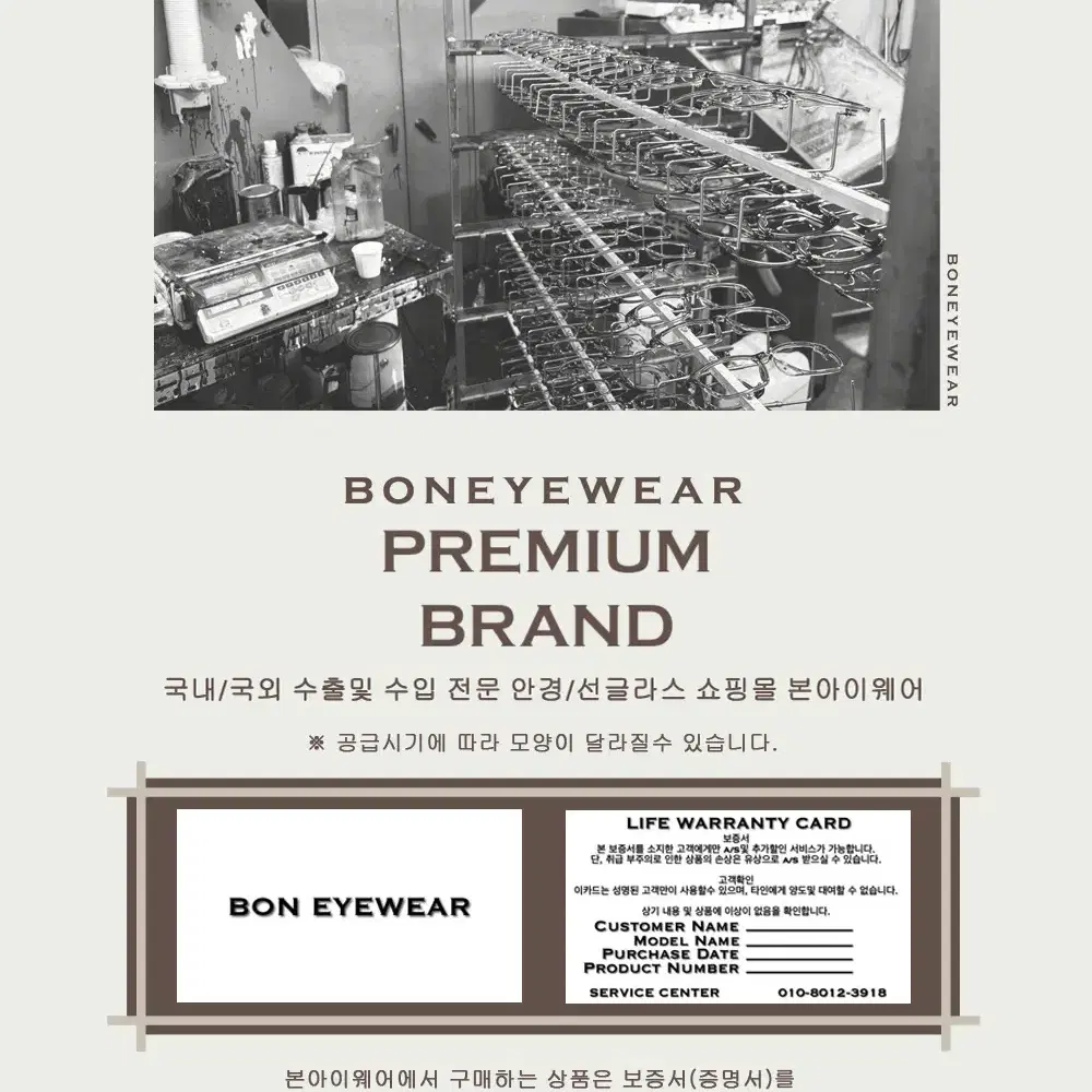 BON EYEWEAR 국산 남자 여자 동글이 오버사이즈 철테안경