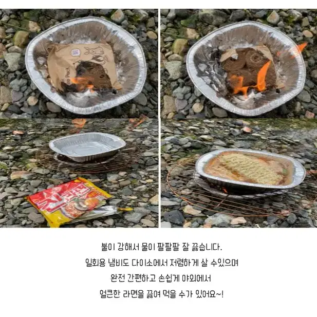 캠핑 숯 장작 착화제 야외 휴대용 천연 불쏘시개 번개탄 1박스/5팩