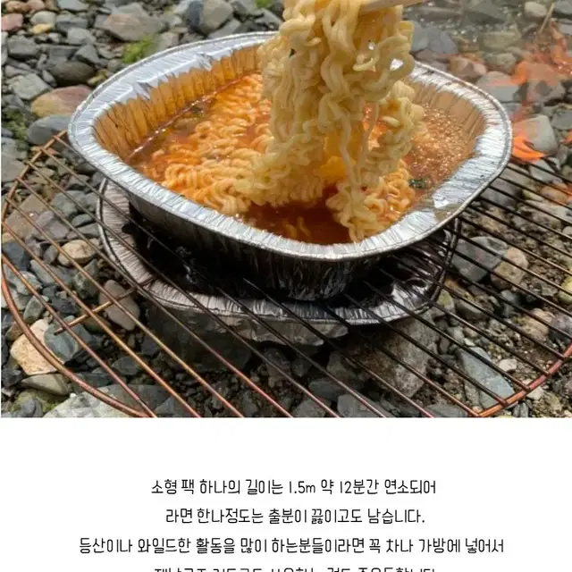 캠핑 숯 장작 착화제 야외 휴대용 천연 불쏘시개 번개탄 1박스/5팩