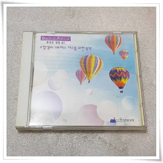 웅진미디어 DOLCEVITA 꿈같은생활 40CD