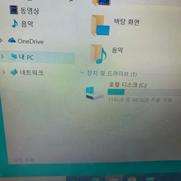 삼성노트북 13인치 NT905S3K-K43B (SSD128)