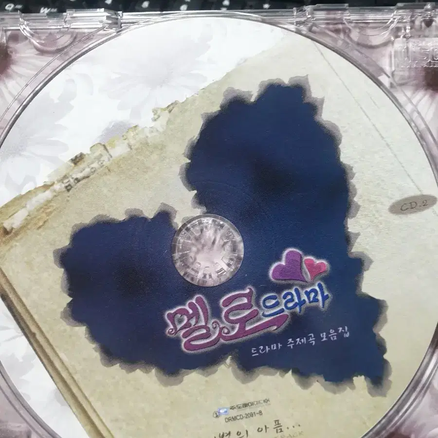 멜로드라마 드라마 주제곡 모음 cd 