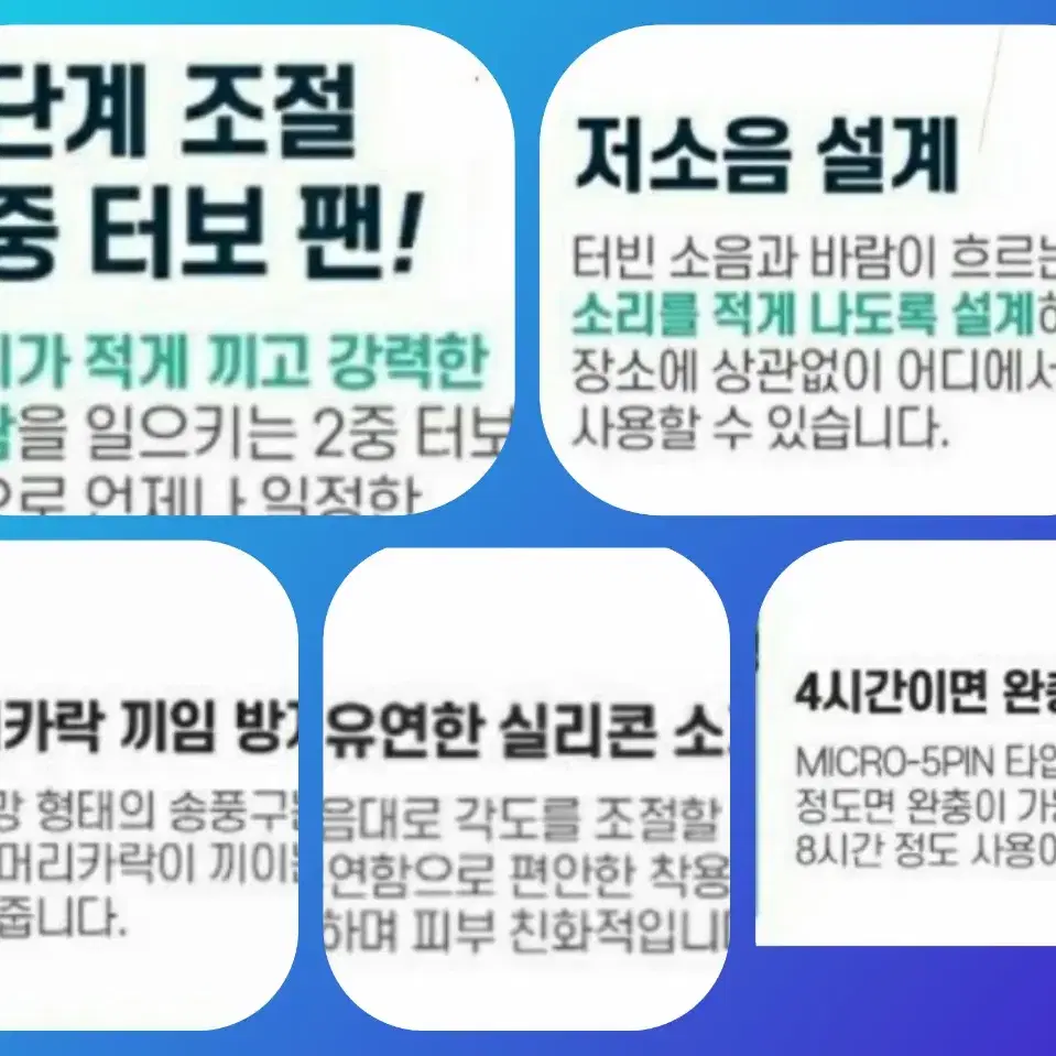 (최저가) 넥밴드선풍기 목걸이선풍기 휴대용선풍기