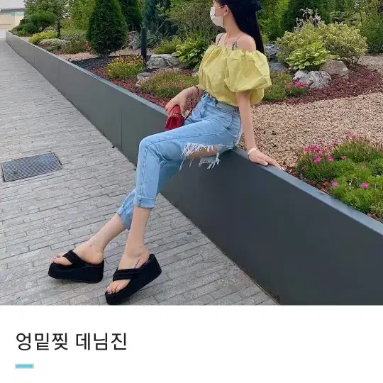 청바지 뒷뽀인뜨~